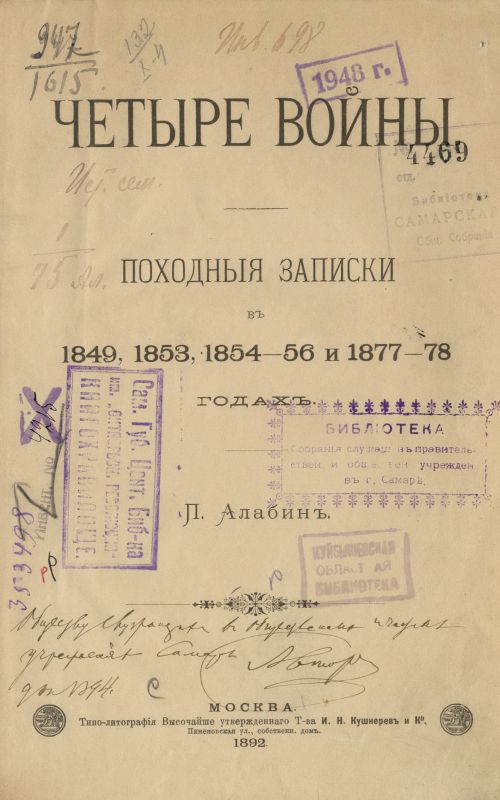 Название