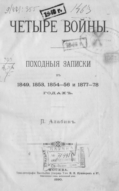 Название