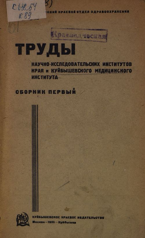 Название