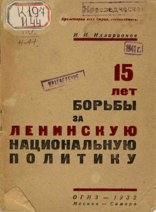 Название