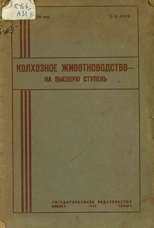 Название
