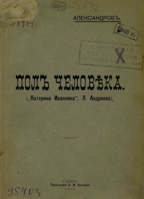 Название