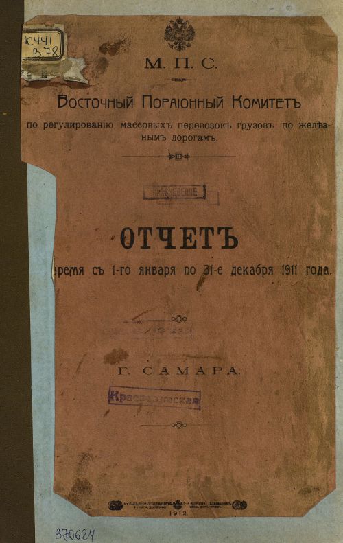 Название