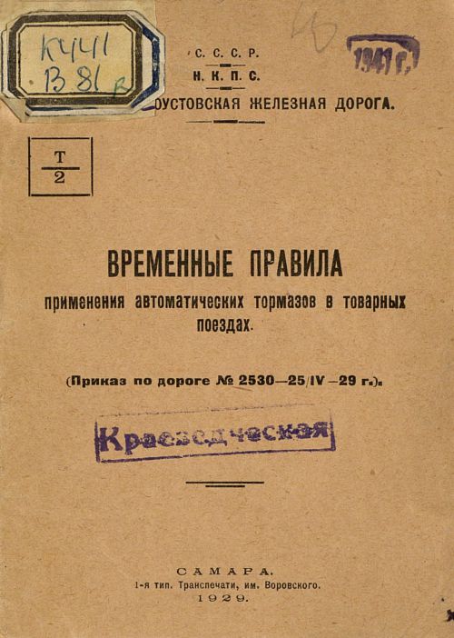 Название