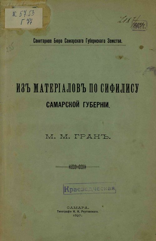 Название