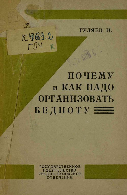 Название