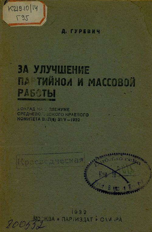 Название