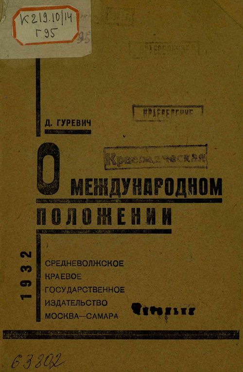 Название