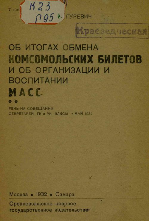 Название