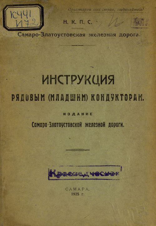 Название