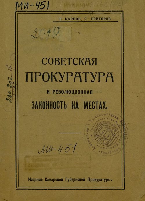 Название