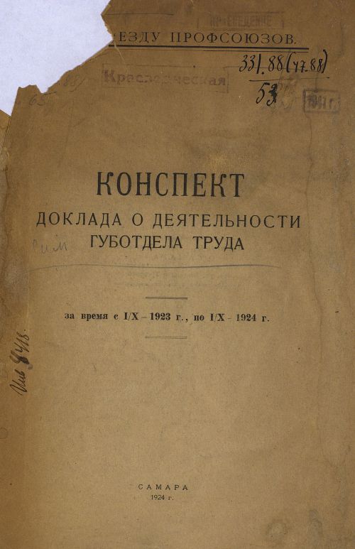 Название