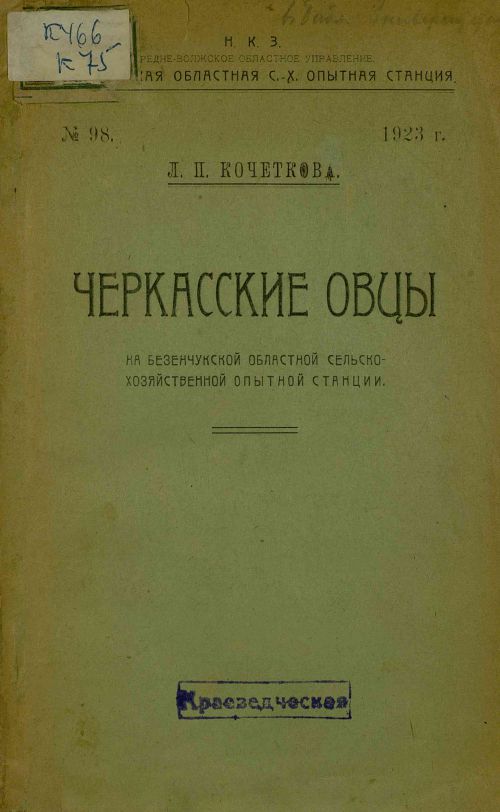 Название
