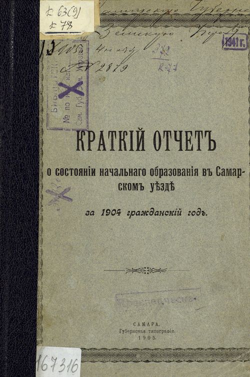 Название