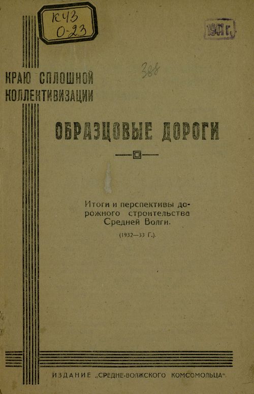 Название