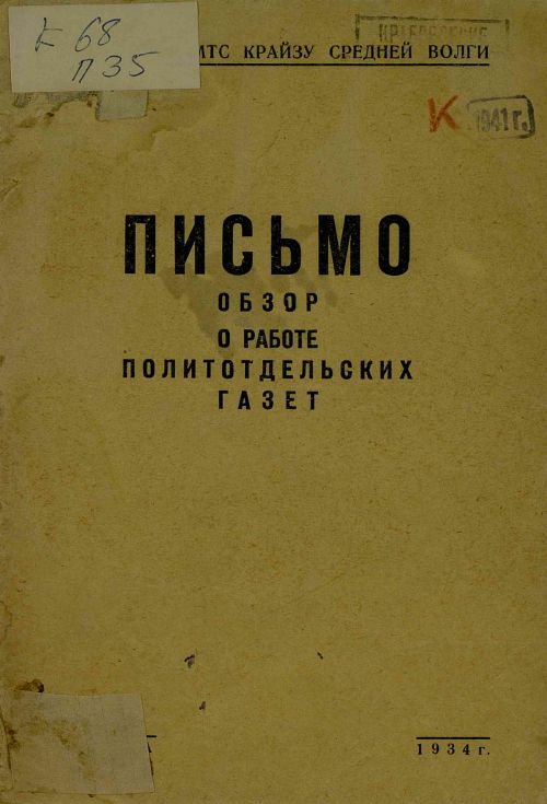 Название