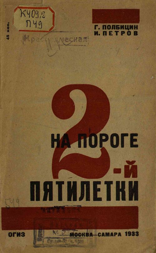 Название