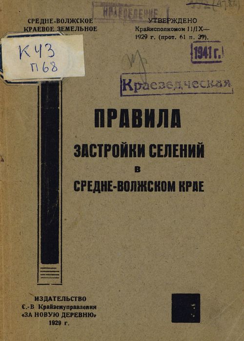 Название