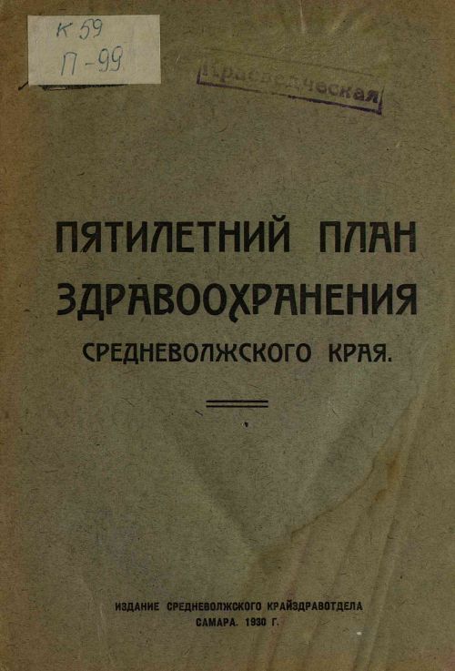 Название