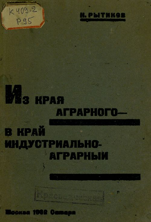 Название