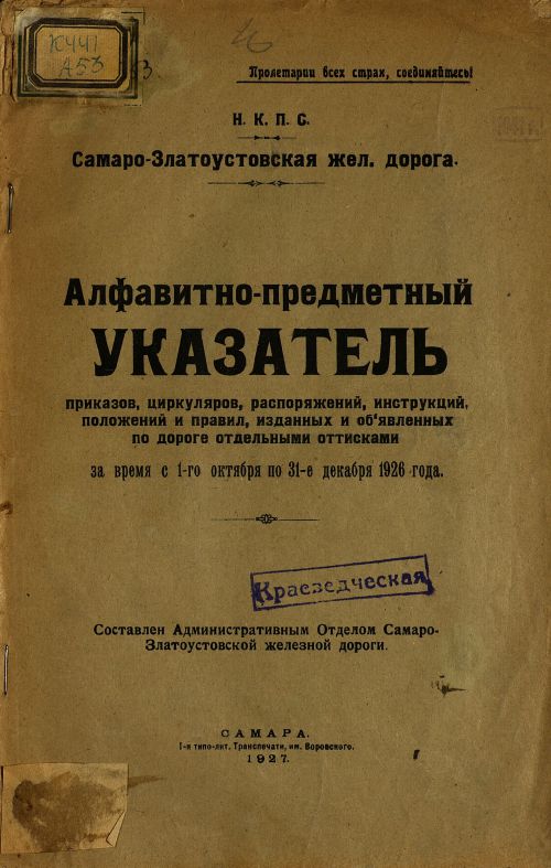 Название