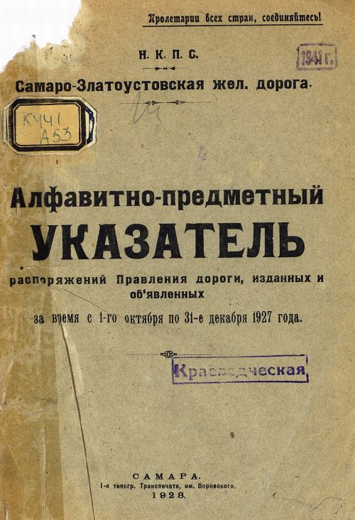 Название