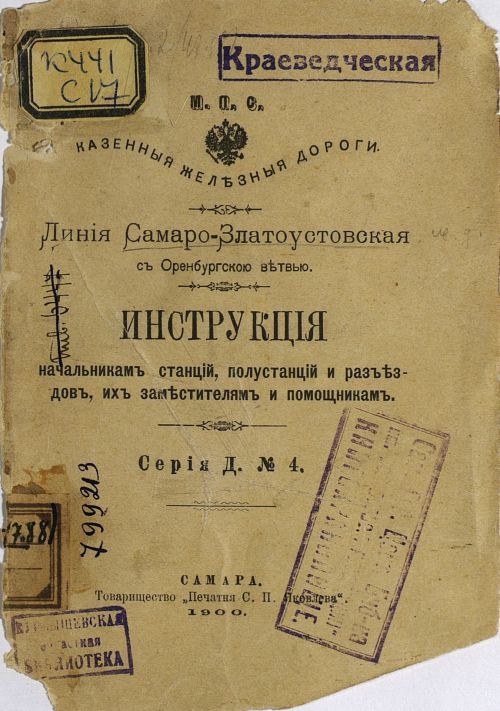 Название