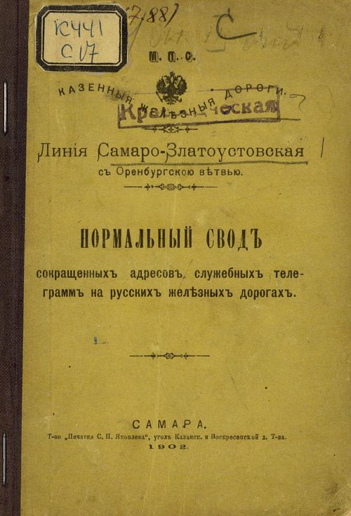 Название