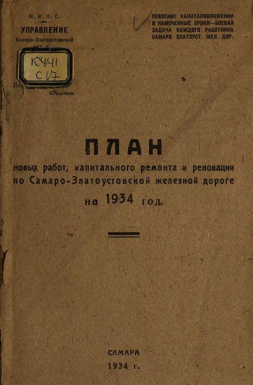 Название