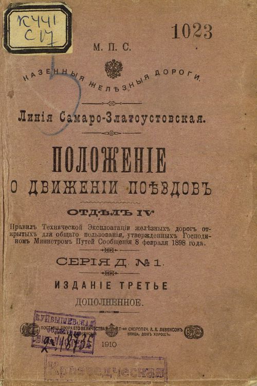 Название