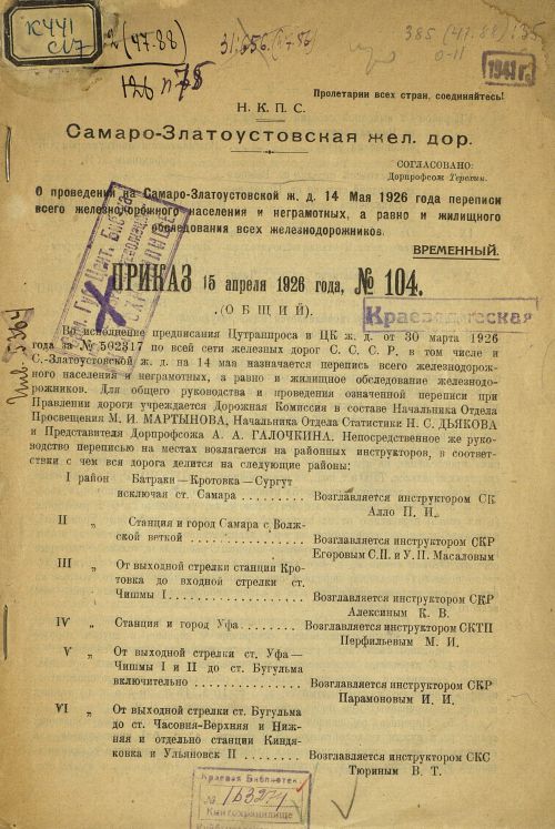 Название