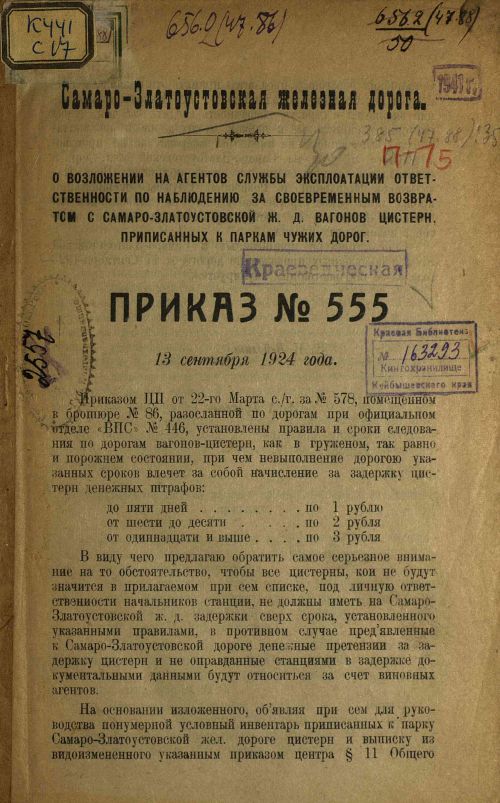 Название