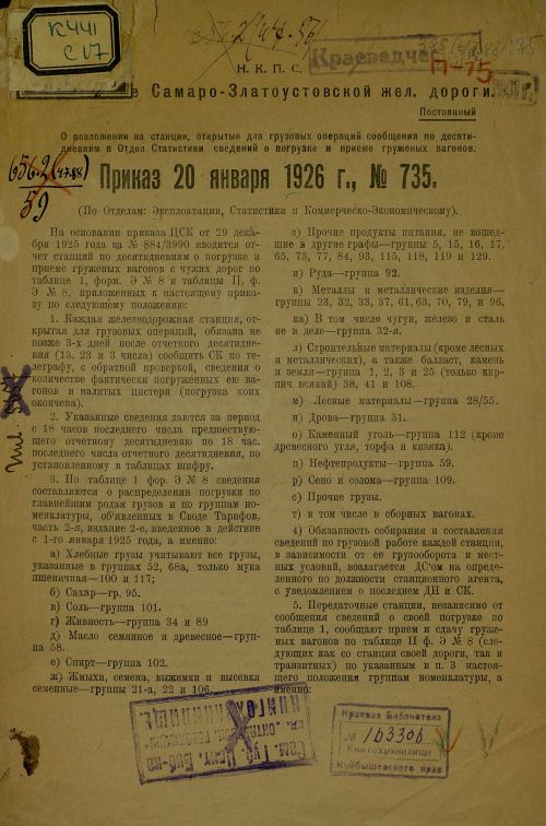 Название
