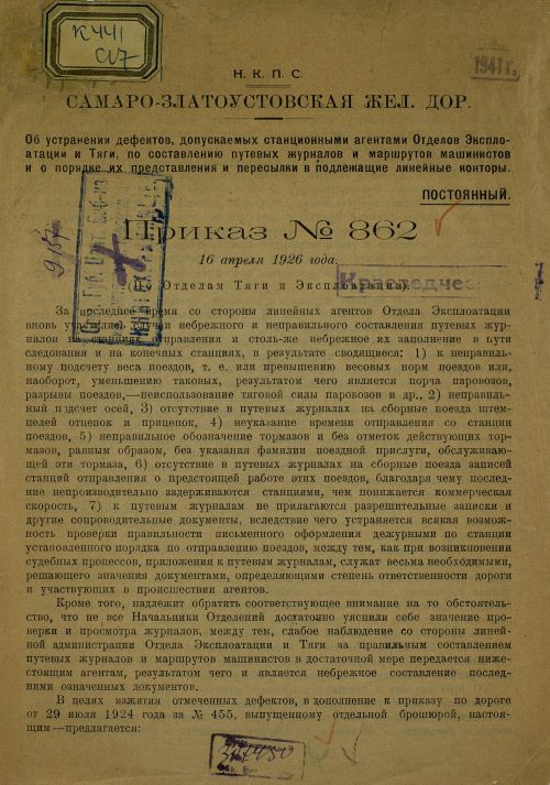 Название