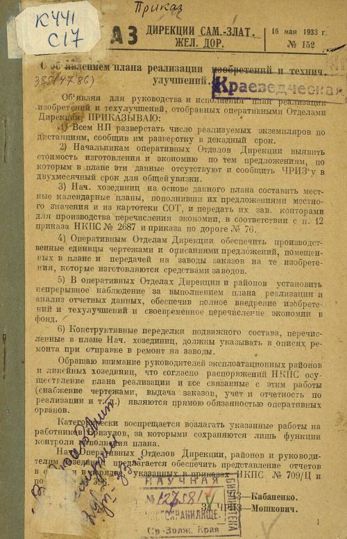 Название