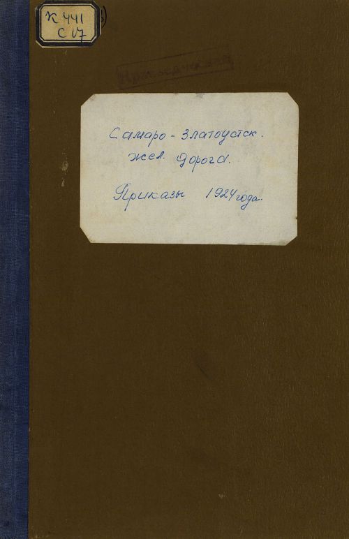 Название