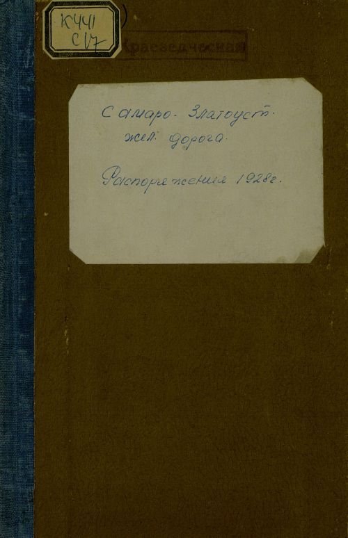 Название