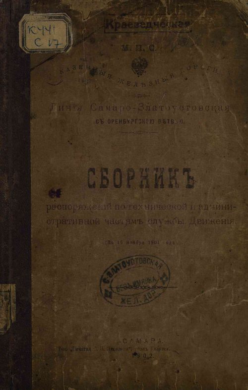 Название