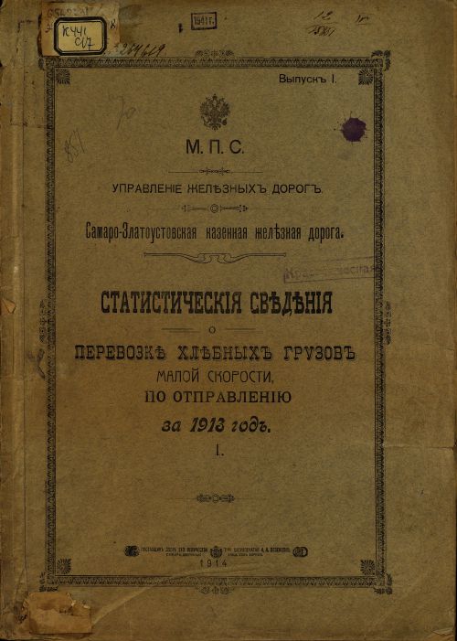 Название