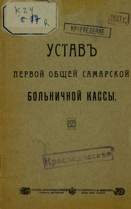 Название