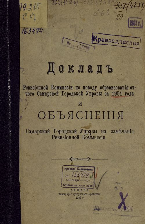 Название