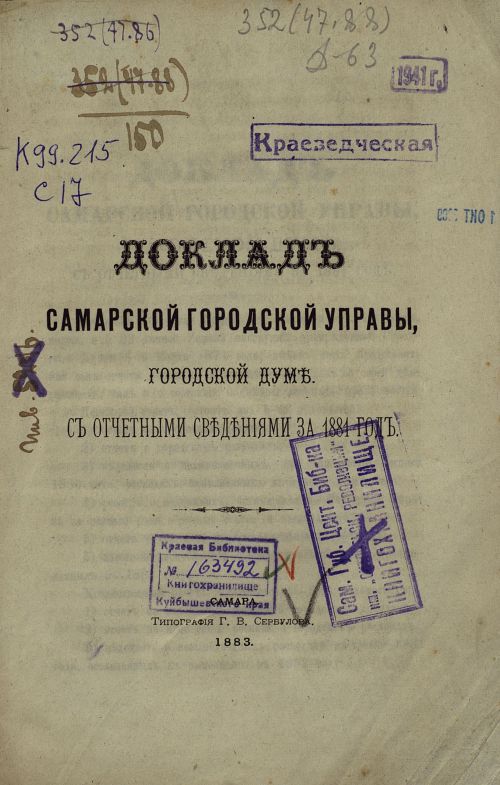 Название