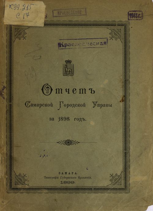 Название