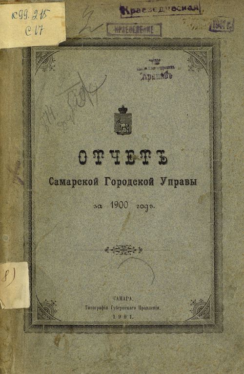 Название