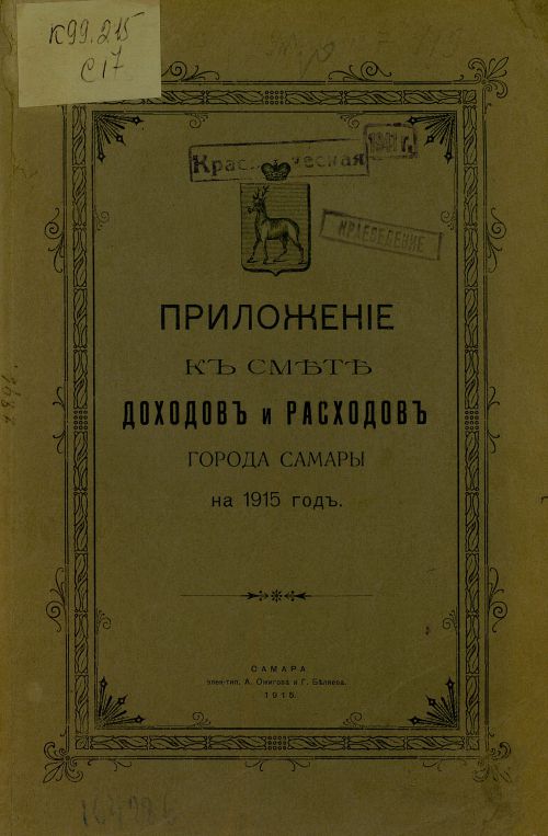 Название
