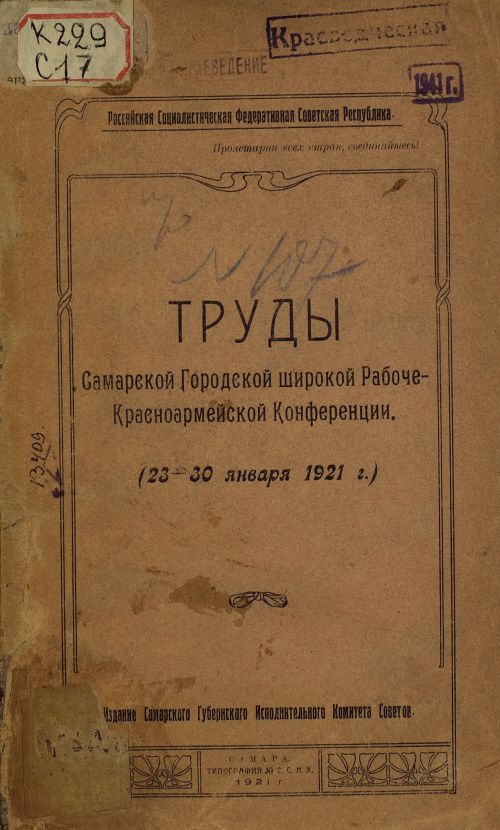 Название