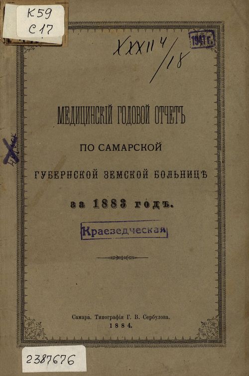 Название