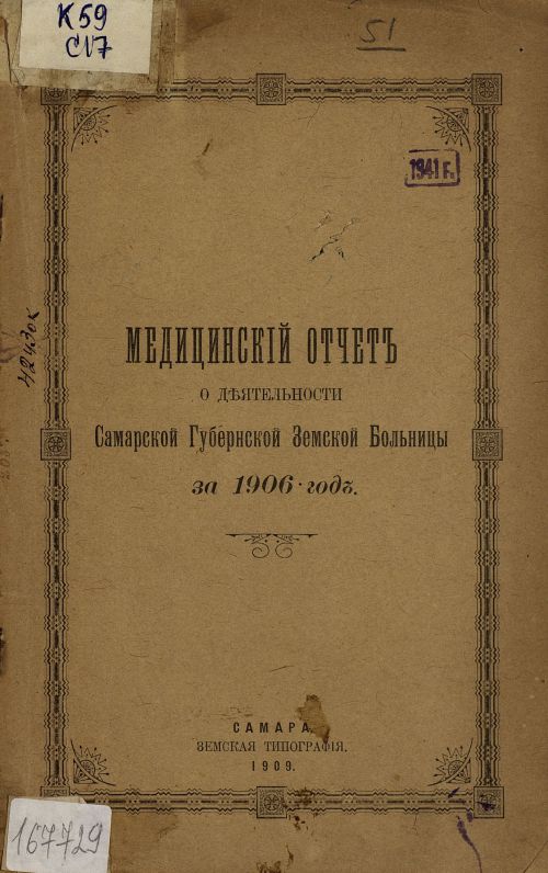 Название