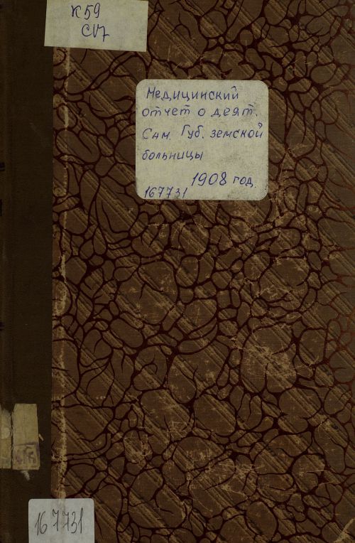Название