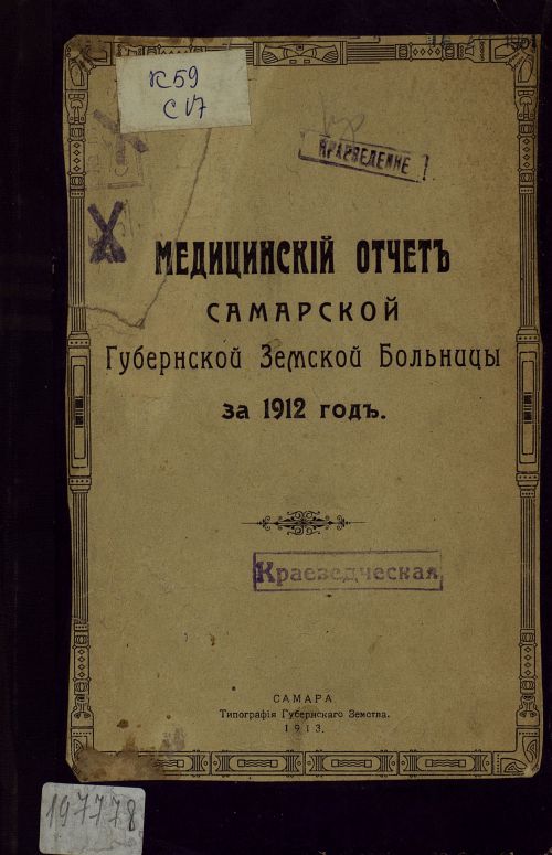 Название